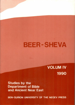 BEER- SHEVA, VOLUME VI :Egypt and Canaan in the New Kingdom