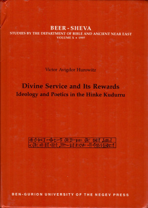 BEER- SHEVA, VOLUME X: Divine Service and Its Rewards