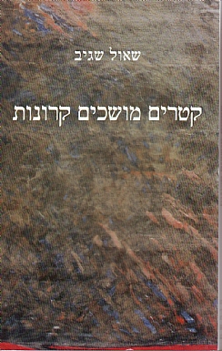 Locomotieven trekken wagons