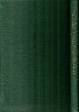 בין עבר להווה