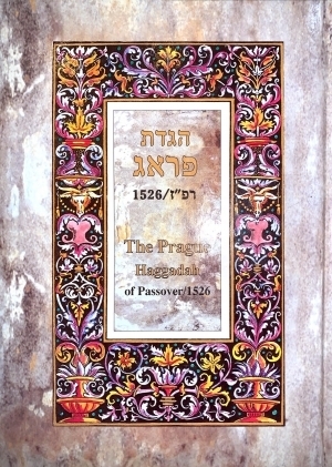 הגדת פראג